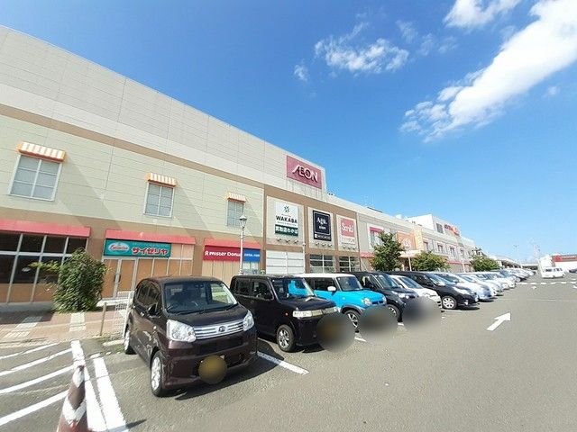 ショッピングセンター　イオンタウン塩釜（ショッピングセンター）まで1700m