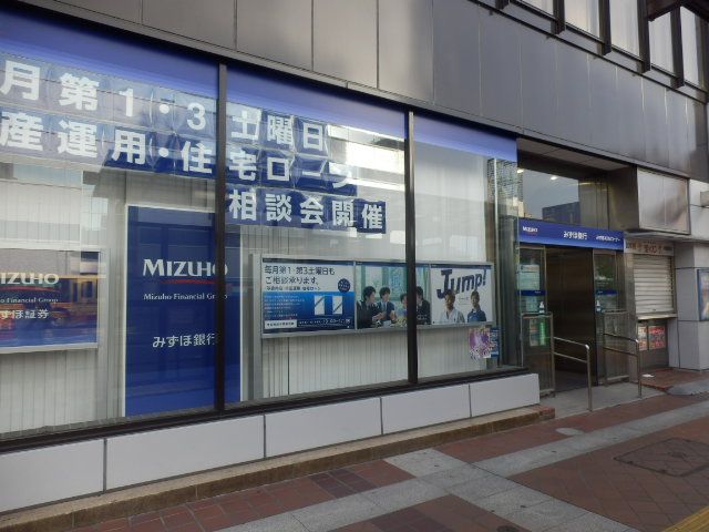 銀行　みずほ銀行 平塚支店（銀行）まで737m