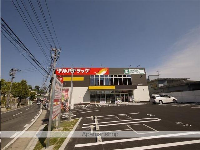 ドラックストア　ツルハドラッグ仙台台原店（ドラッグストア）まで1594m