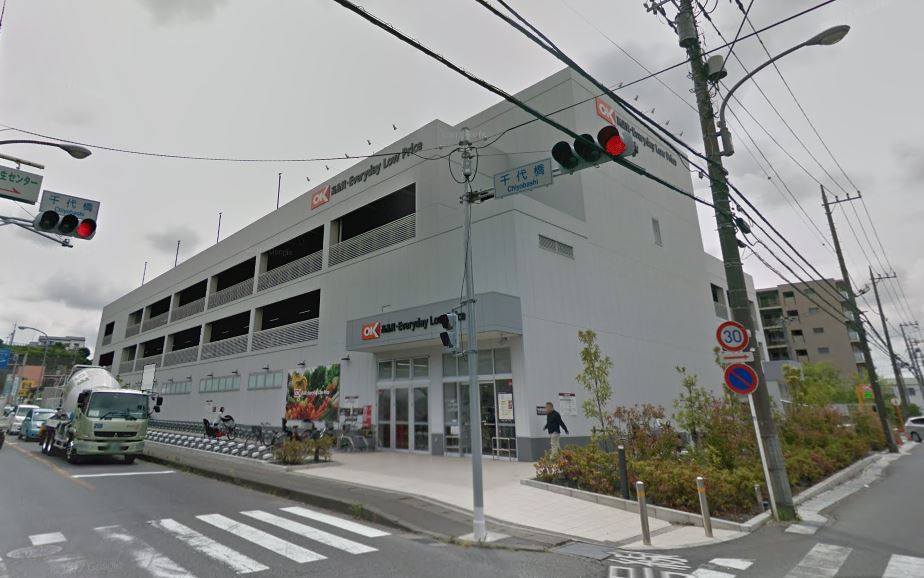 スーパー　オーケー川和町店（スーパー）まで1220m