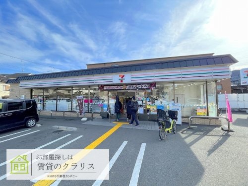 コンビニ　セブンイレブン 京都上桂前田町店（コンビニ）まで561m