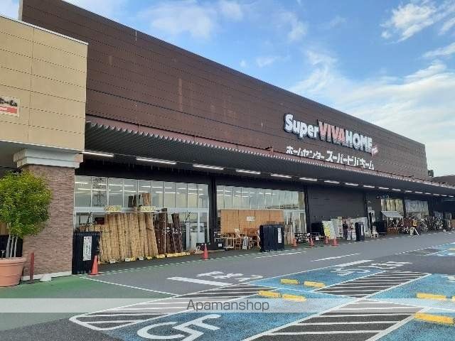 ホームセンター　スーパービバホーム高崎店（ホームセンター）まで900m