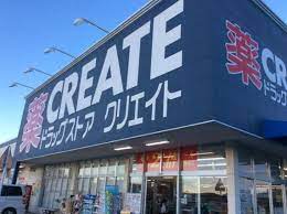 ドラックストア　クリエイトエス・ディー新宿若松町店（ドラッグストア）まで190m