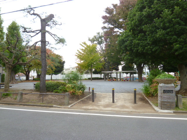 公園　大塚戸公園（公園）まで350m