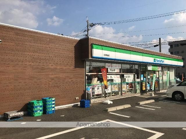 その他　ファミリーマート益城宮園店（その他）まで700m
