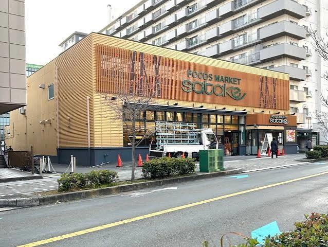 スーパー　Foods Market SATAKE（スーパー）まで581m