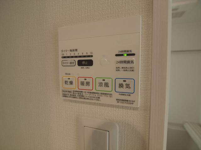 その他設備　浴室乾燥機