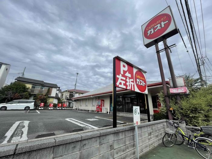 飲食店　ガスト（飲食店）まで600m