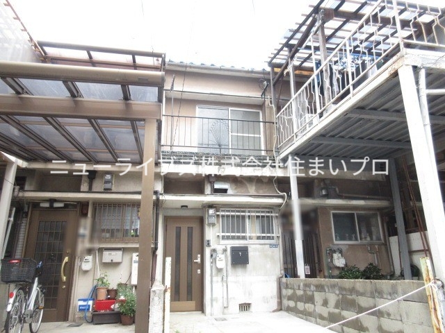 京阪本線 萱島駅 徒歩20分 築54年