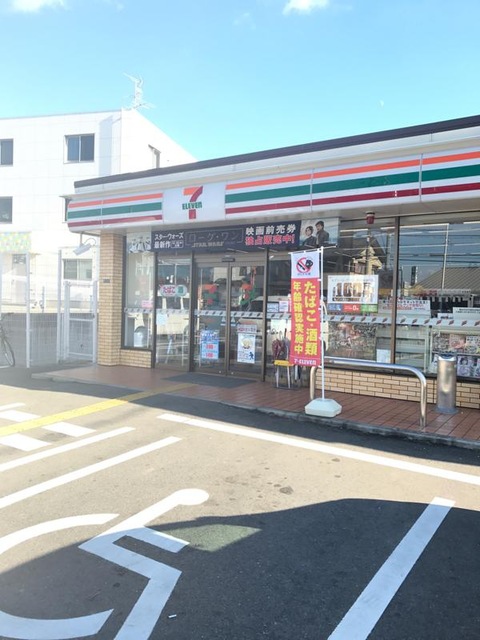 コンビニ　セブンイレブン和泉尾井町店（コンビニ）まで391m