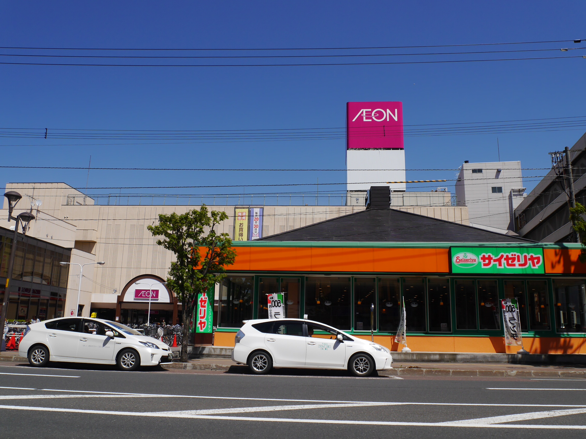 スーパー　イオン札幌麻生店（スーパー）まで999m
