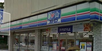 コンビニ　スリーエフ大田北嶺町店（コンビニ）まで345m