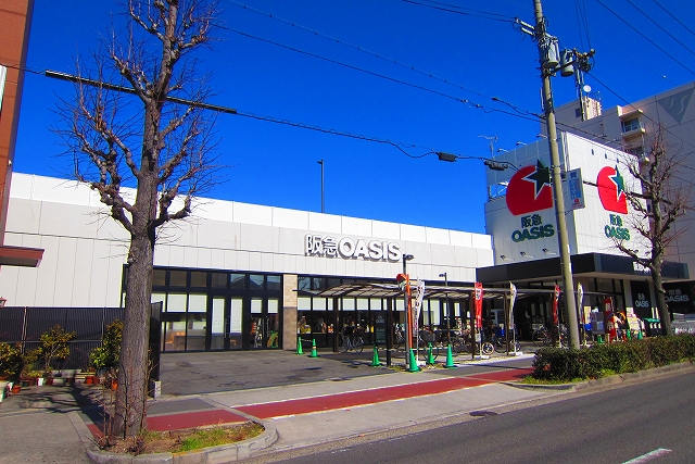 スーパー　阪急OASIS(阪急オアシス) 住吉店（スーパー）まで584m