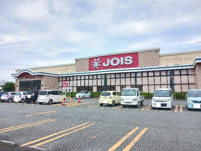 スーパー　ジョイス盛岡月が丘店（スーパー）まで400m
