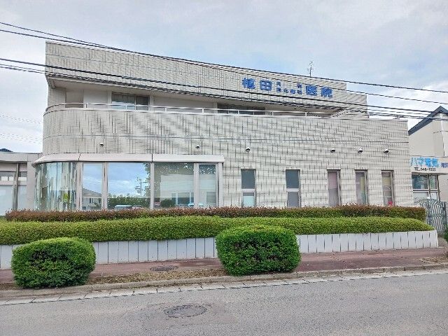 病院　植田内科消化器科医院（病院）まで300m