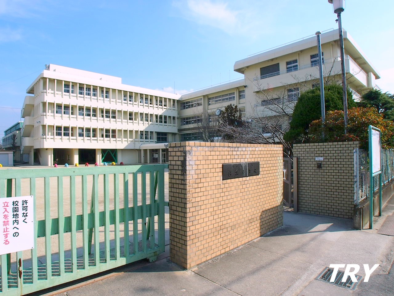 小学校　大和高田市立浮孔小学校（小学校）まで673m