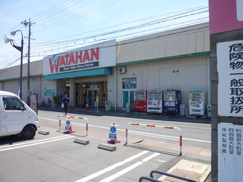 ホームセンター　綿半ホームエイド稲里店（ホームセンター）まで858m