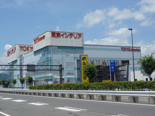 ホームセンター　東京インテリア長野店（ホームセンター）まで1644m