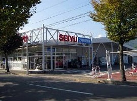 スーパー　西友三本柳店（スーパー）まで469m