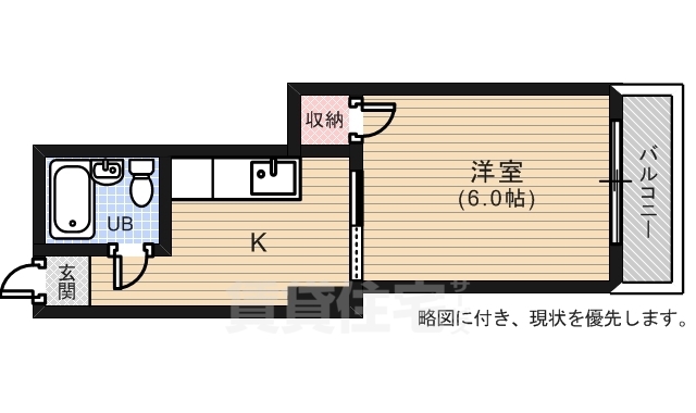 外尾ビルの間取り