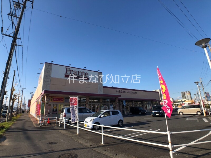 【レオパレスサンシャイン南町のスーパー】