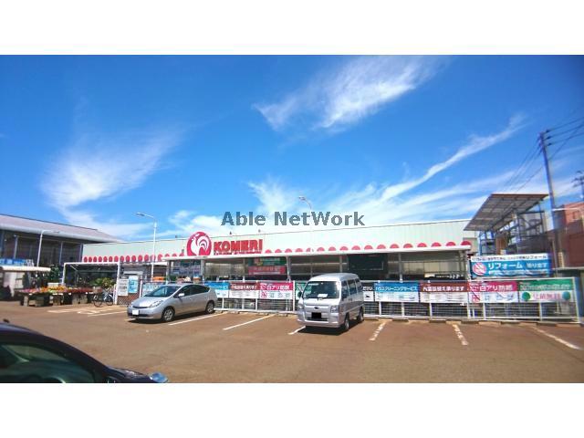 ホームセンター　コメリホームセンター西長岡店（ホームセンター）まで1367m