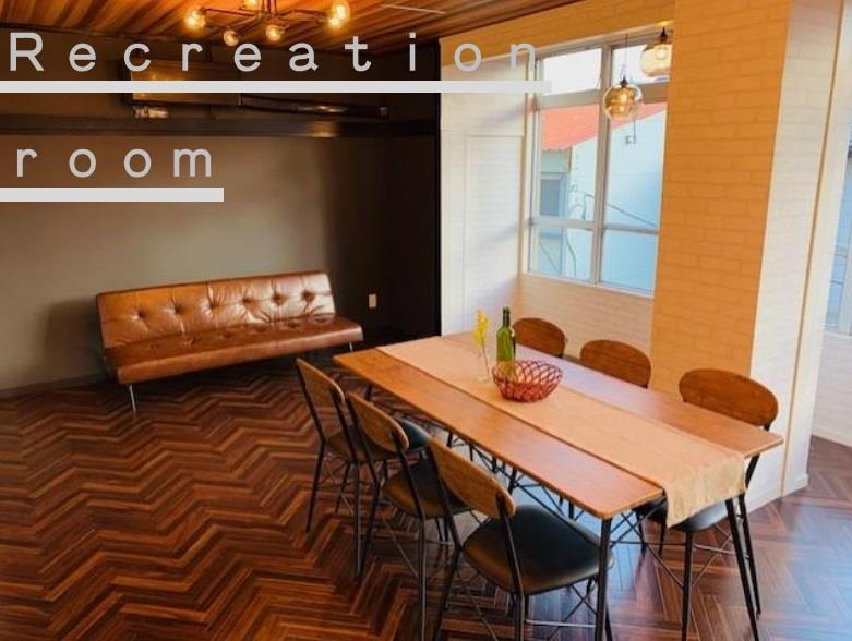 その他部屋・スペース