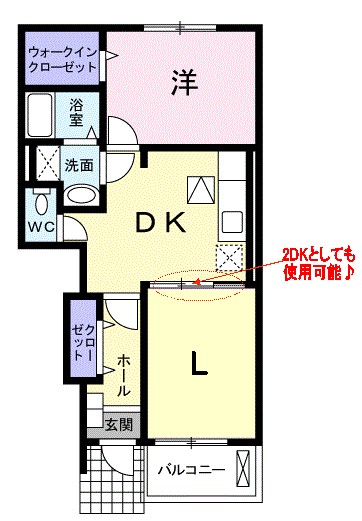 デスパシオの間取り