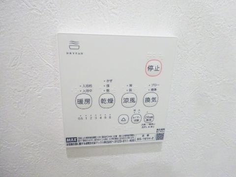 ＆Space茨木(アンドスペース茨木)　その他設備　浴室乾燥機