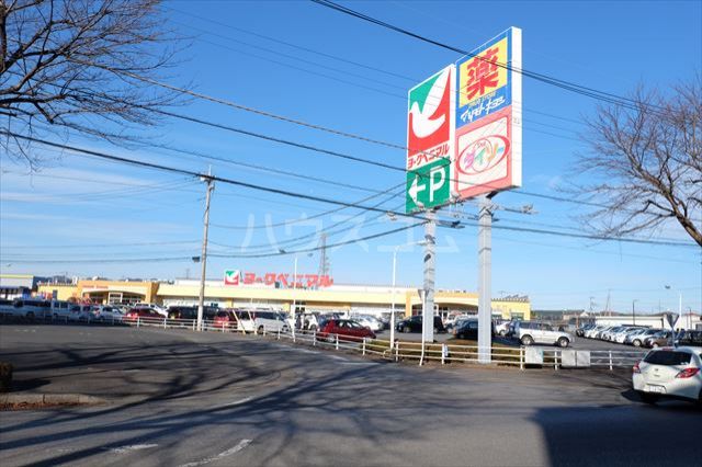 【鹿沼市茂呂のマンションのスーパー】