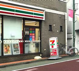 【目黒区目黒本町のマンションのコンビニ】