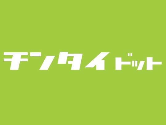 【S-FORT堀田通のその他】