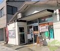 【神戸市須磨区一ノ谷町のマンションの郵便局】