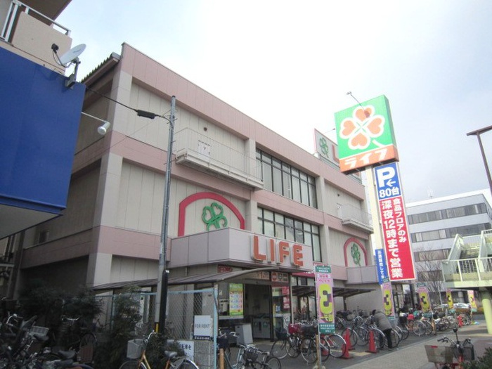 スーパー　ライフ（スーパー）まで264m