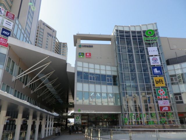 【相模原市南区文京のマンションのショッピングセンター】