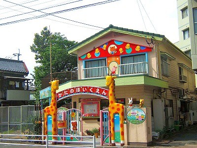 幼稚園・保育園　☆片野保育園（幼稚園・保育園）まで130m