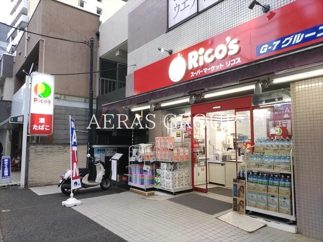 【N-flats町田のスーパー】