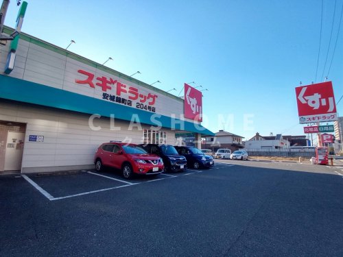 【安城市朝日町のアパートのドラックストア】