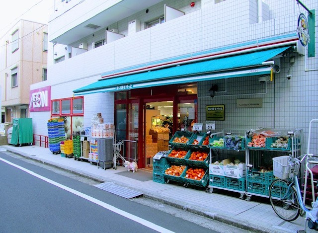 【目黒区青葉台のマンションのスーパー】