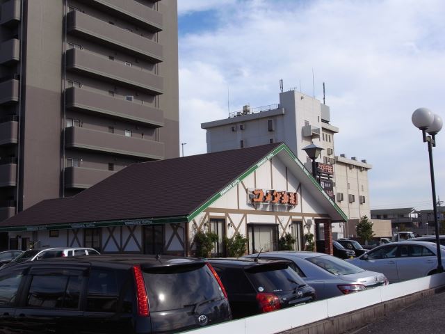 飲食店　コメダ珈琲店（飲食店）まで680m