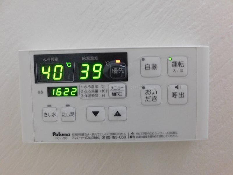 その他設備　※現況優先