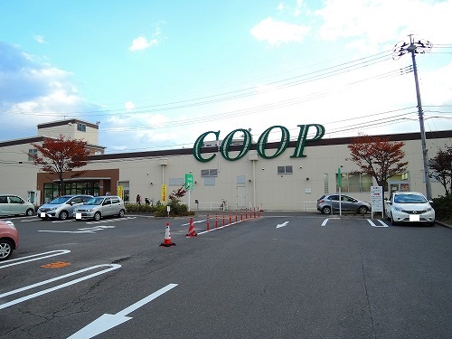 スーパー　COOP　MIYAGI高砂駅前店（スーパー）まで1372m