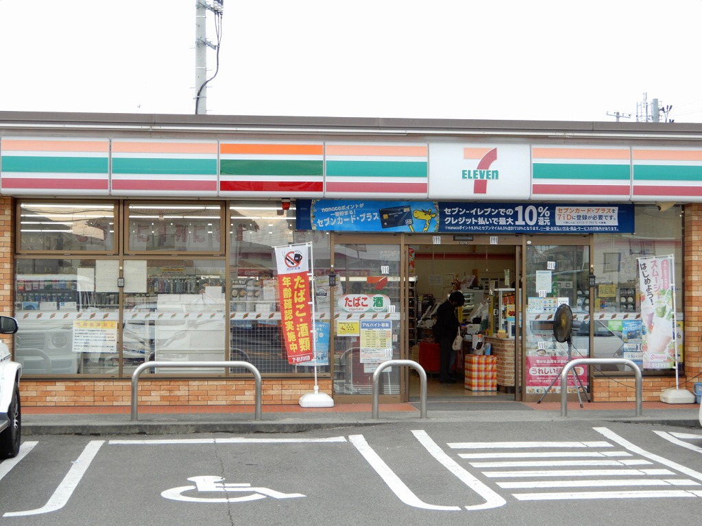 コンビニ　セブンイレブン仙台白鳥店（コンビニ）まで556m