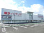 ホームセンター　東京インテリア家具仙台港本店（ホームセンター）まで1148m