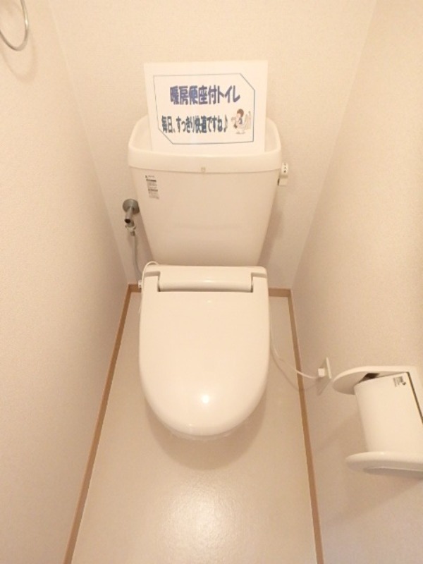 トイレ　図面と現状に相違がある場合には現状を優先