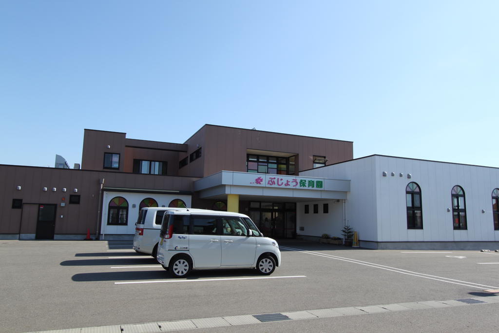 幼稚園・保育園　ぶじょう保育園（幼稚園・保育園）まで429m