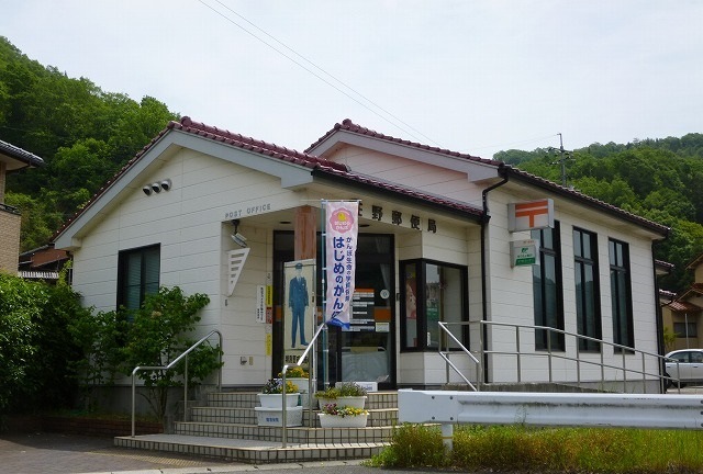 郵便局　荘野郵便局（郵便局）まで853m