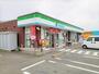 コンビニ　ファミリーマート玉名築地店（コンビニ）まで800m