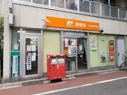 郵便局　下谷神社前郵便局（郵便局）まで203m