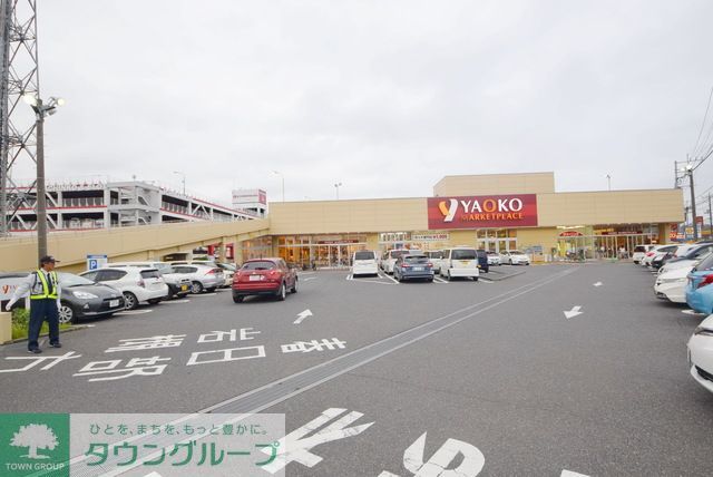 スーパー　ヤオコー大宮蓮沼店（スーパー）まで1780m
